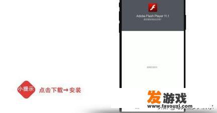 Android手机如何玩赛尔号