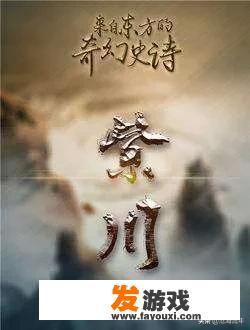 隔离命运小说程景硕大结局