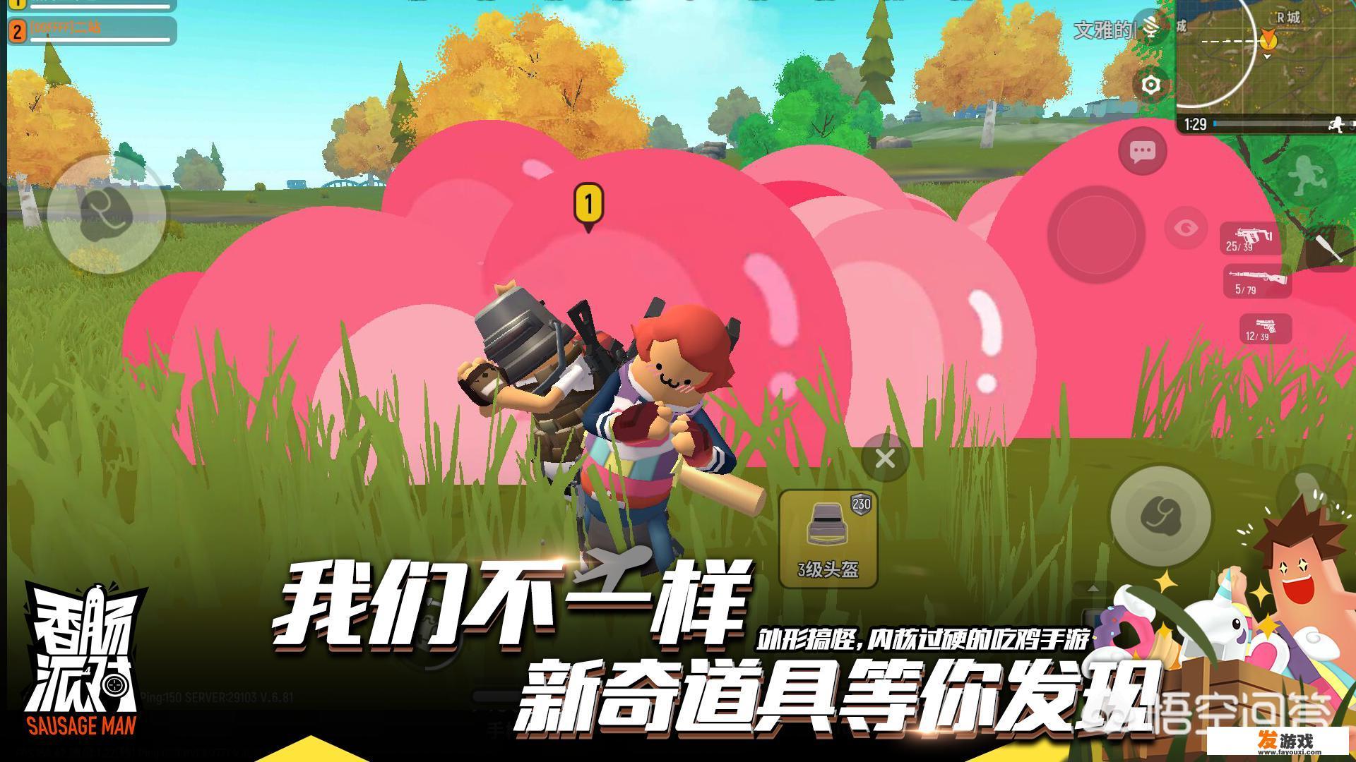团队游戏排行榜前十名