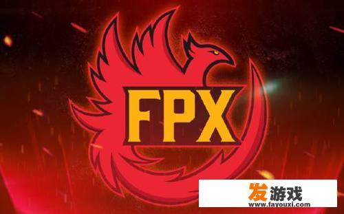 fpx战队成员