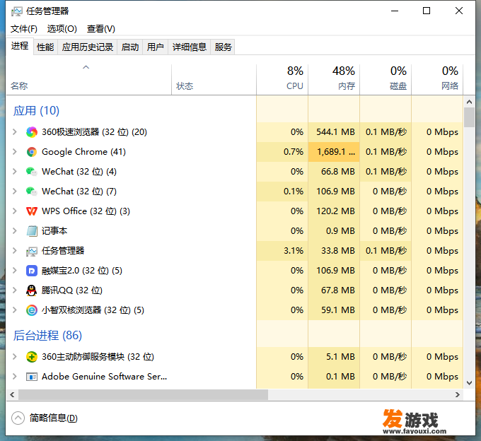 wegame更新lol特别慢怎么解决