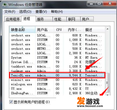 wegame更新lol特别慢怎么解决
