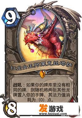 如何评价《炉石传说》17.6补丁