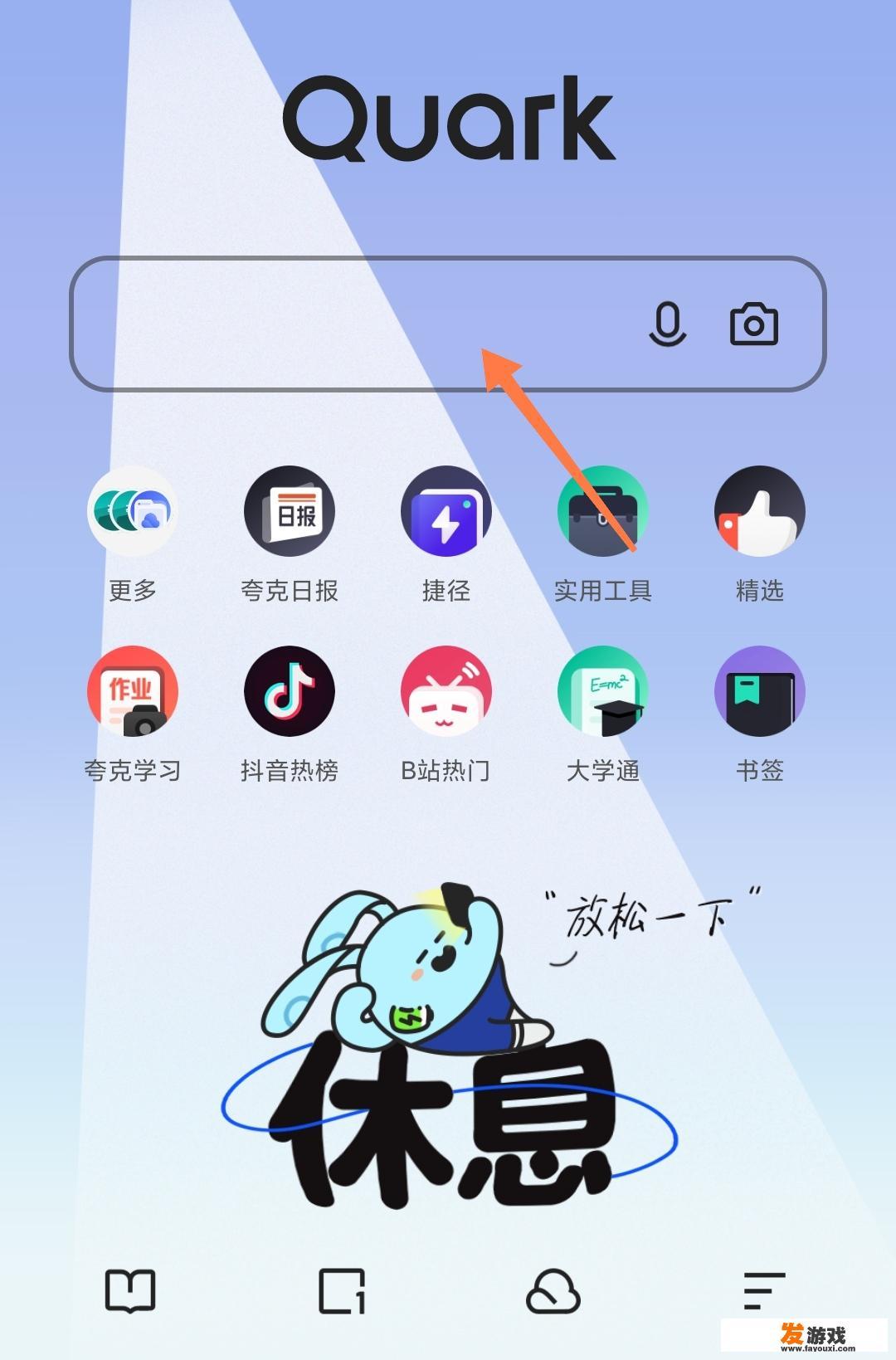 精灵宝可梦朱紫怎么下载