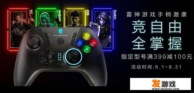 京东那个老版有线xboxone手柄到底靠谱吗