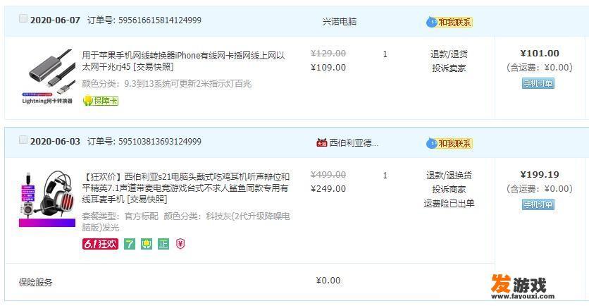 怎么成为指尖麻将主播