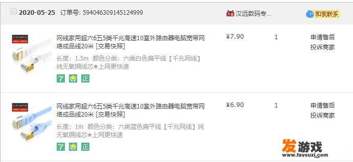 怎么成为指尖麻将主播