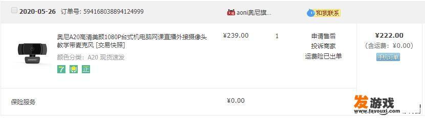怎么成为指尖麻将主播