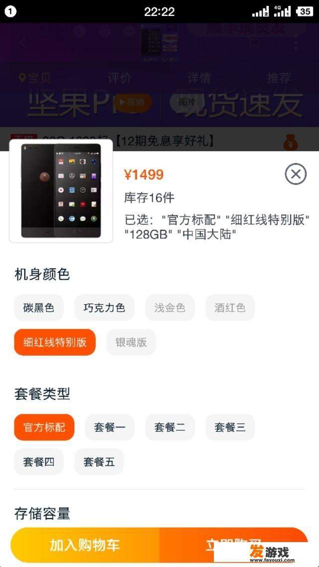 1500左右，玩游戏不卡，有什么手机值得推荐