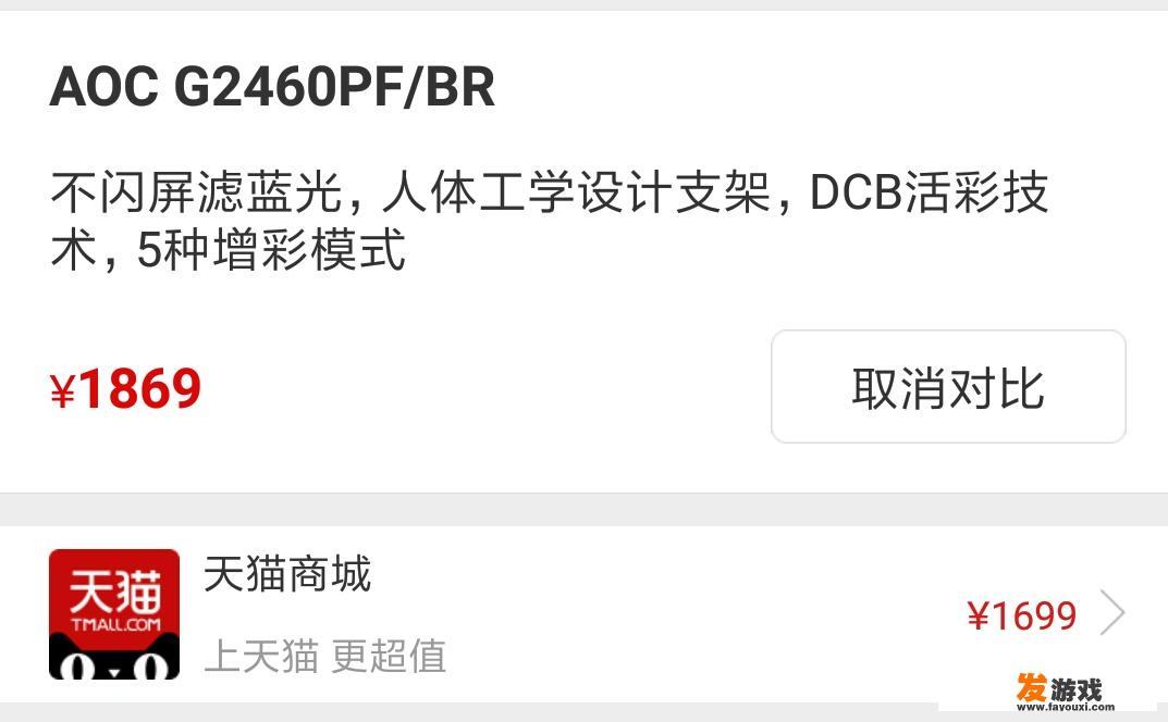 想配置一台5000元左右的电脑主机，能够在高特效下流畅吃鸡，有什么配置推荐吗