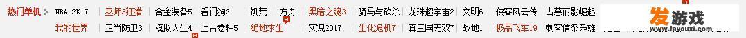 win10玩什么单机游戏比较好