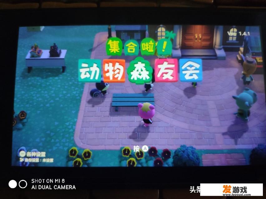 适合情人节的互动游戏