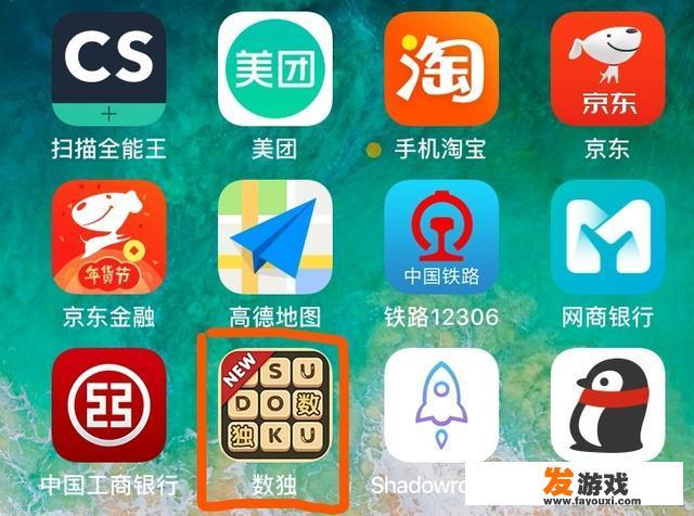 有什么好玩的苹果手机消磨时间的单机游戏