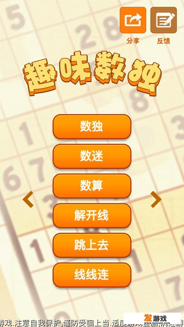 有什么好玩的苹果手机消磨时间的单机游戏