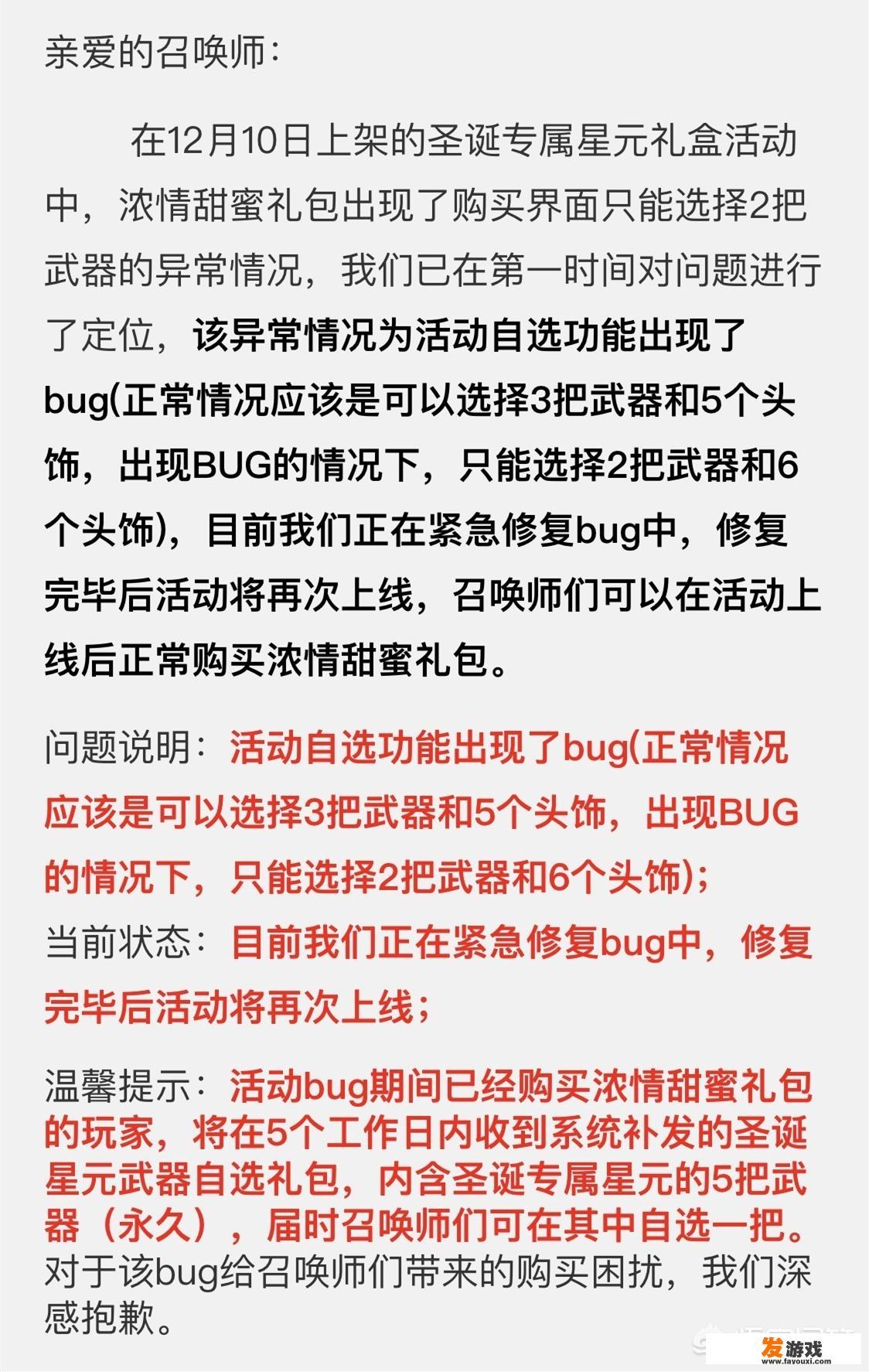 拼多多游戏皮肤抽奖是真的吗
