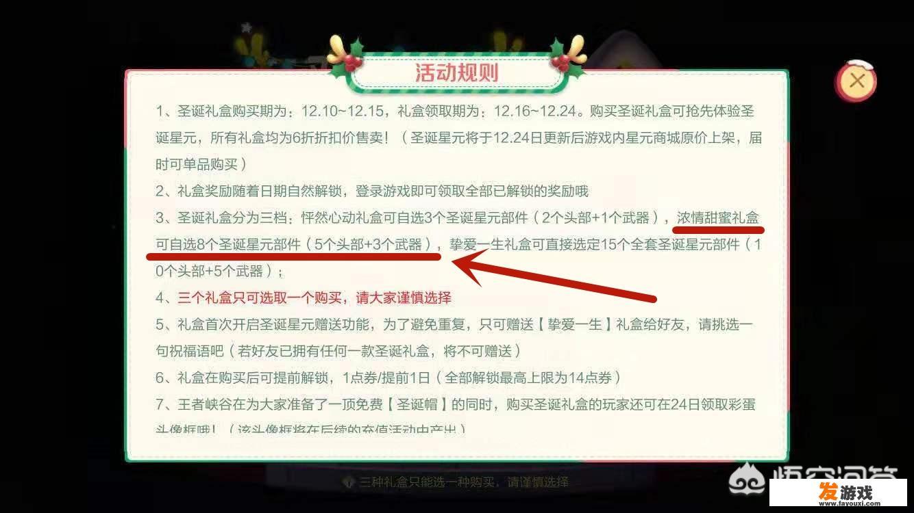 拼多多游戏皮肤抽奖是真的吗