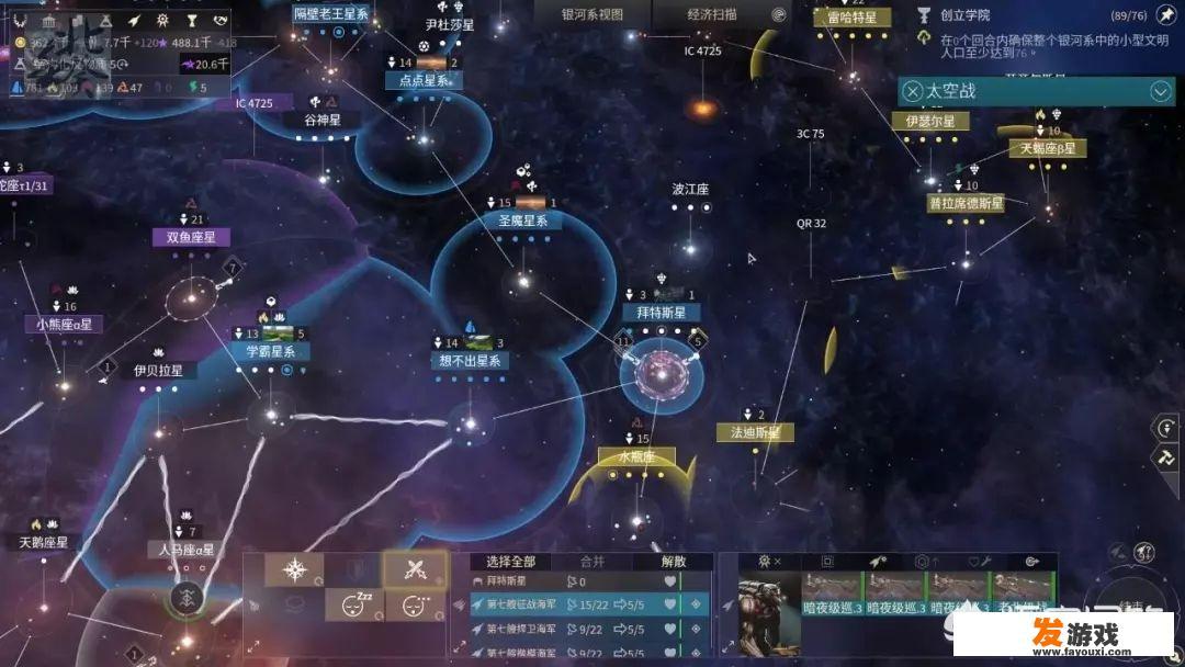 星战模拟器的隐藏玩法有哪些