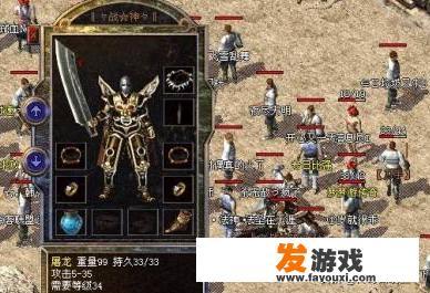 《热血传奇》有哪些BOSS能爆屠龙