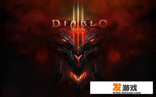 在哪里可以玩《暗黑破坏神》呢