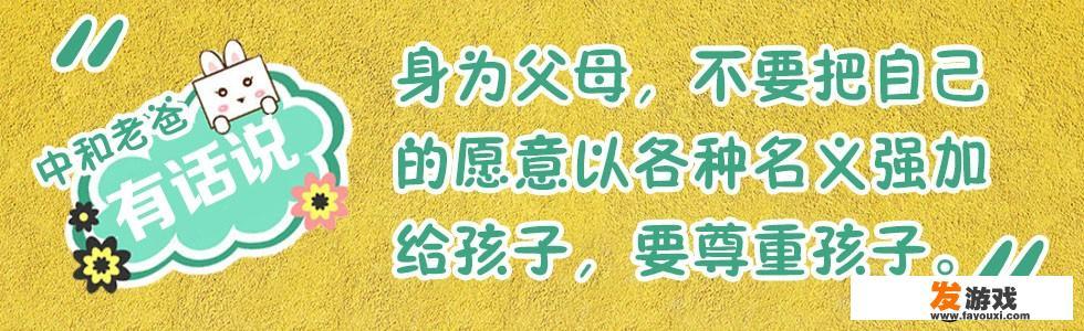 奇迹暖暖如何变成成人模式