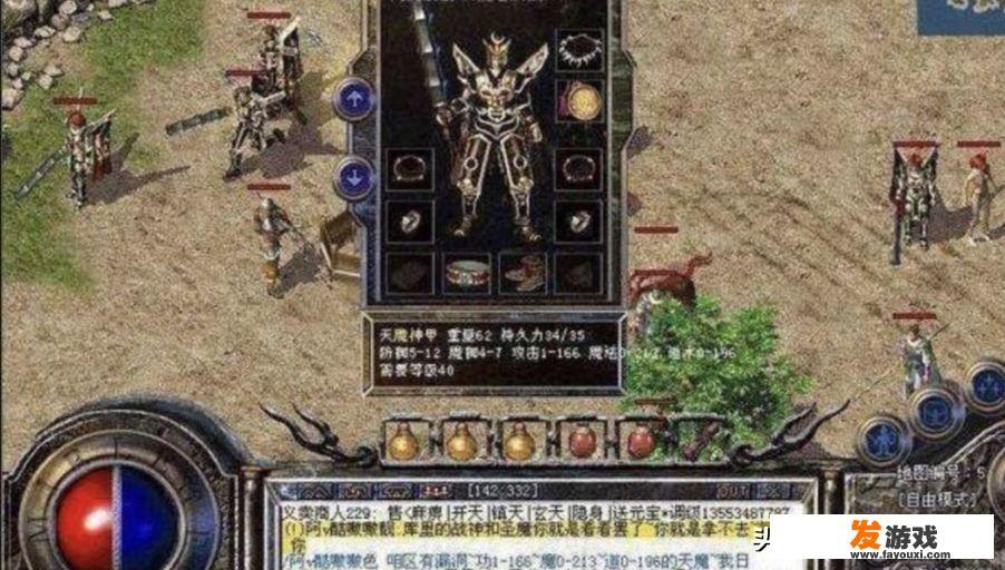 热血传奇：为什么裁决会成为曾经传奇玩家的梦想