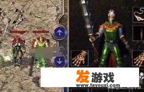 热血传奇：为什么裁决会成为曾经传奇玩家的梦想