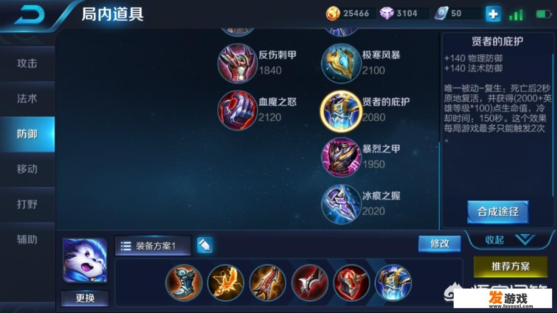 王者荣耀有哪些可以双修的英雄