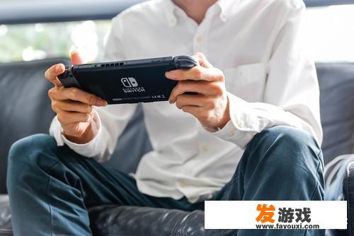 给男生买任天堂switch，他能高兴到什么程度
