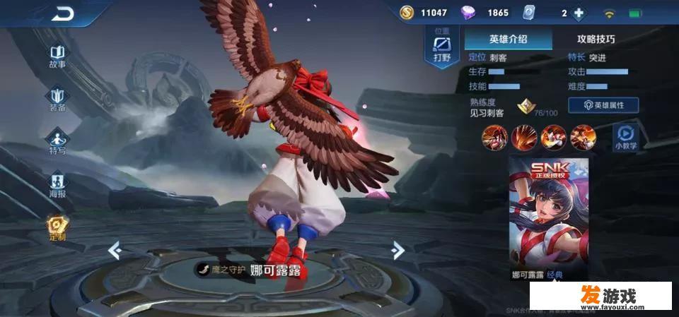 圣诞节活动来袭，SNK英雄免费送，云端梦境奖励更新，你怎么看
