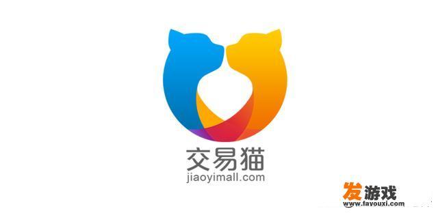 我在交易猫卖一个游戏号，交易中客服和我要我交500元保证金，说交易完成后给我，真的假的啊