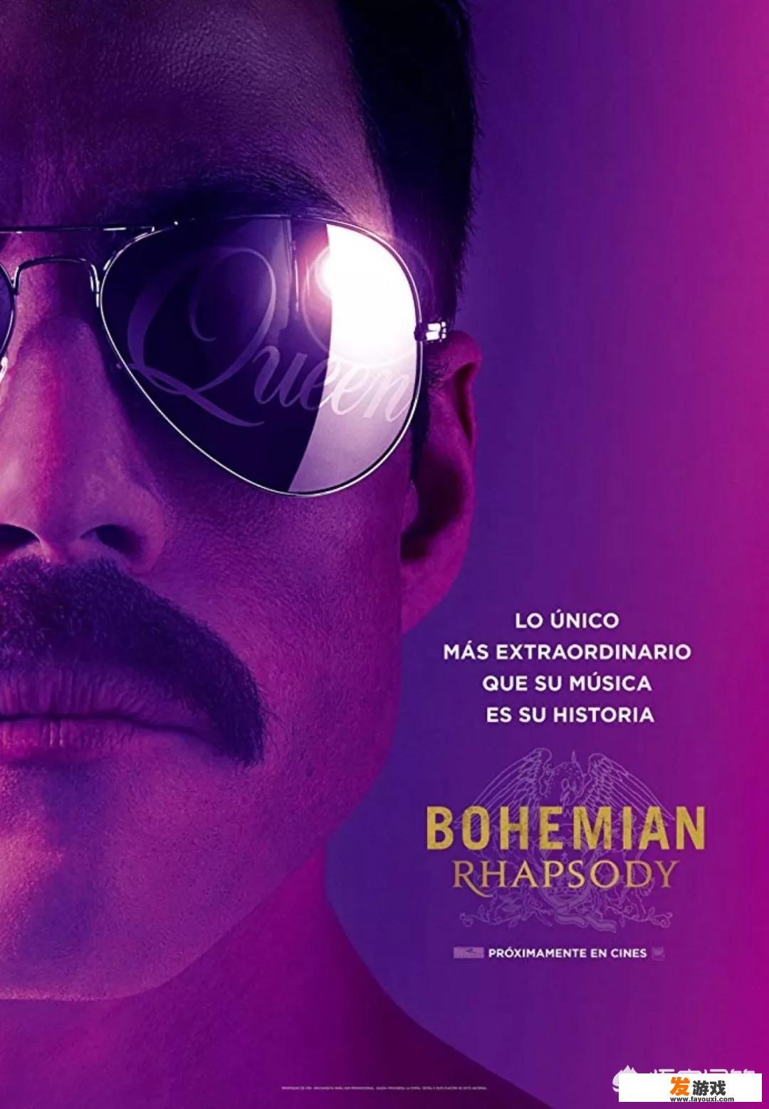 你期待电影《波西米亚狂想曲》（Bohemian Rhapsody）吗