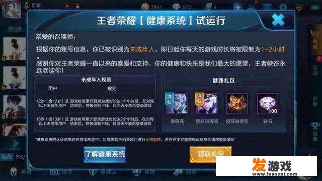学历认证结果公布时间 学历认证结果公布时间