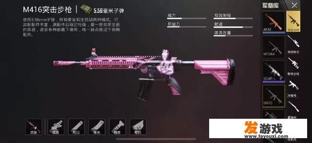 吃鸡游戏中，什么枪可以一枪爆头？玩这个游戏，有哪些技巧
