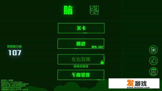 手机上有哪些让人一玩就停不下来的“有毒”游戏