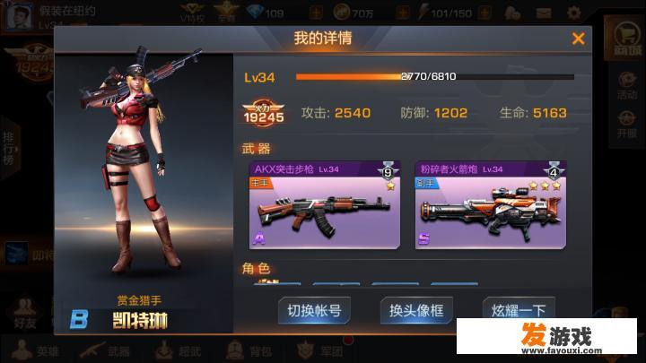 鹿山影城有什么电影