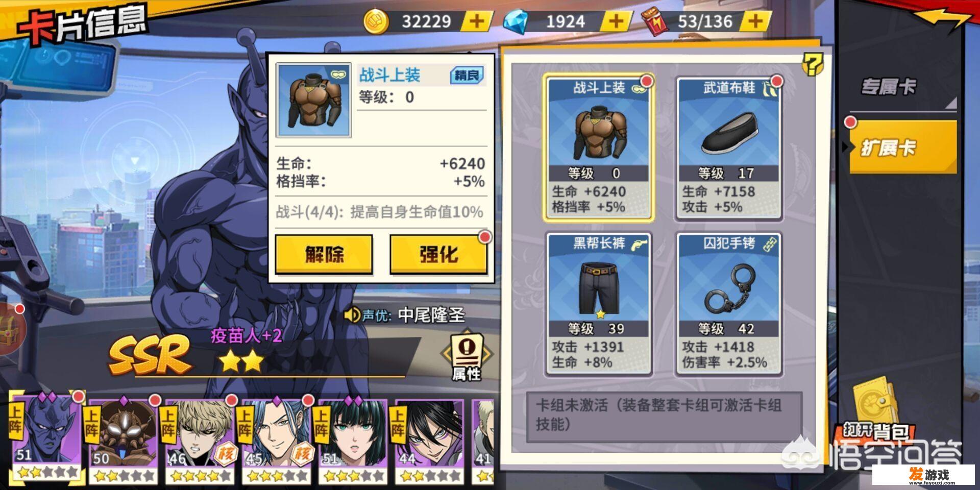 r星有哪些手机游戏