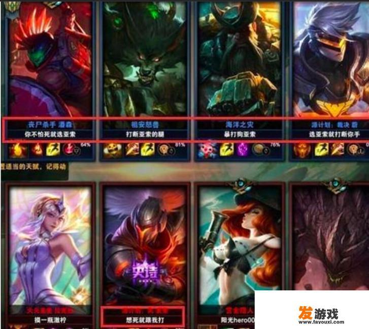 英雄无敌3幸运值上限
