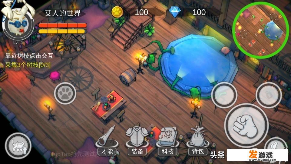 游戏推荐
