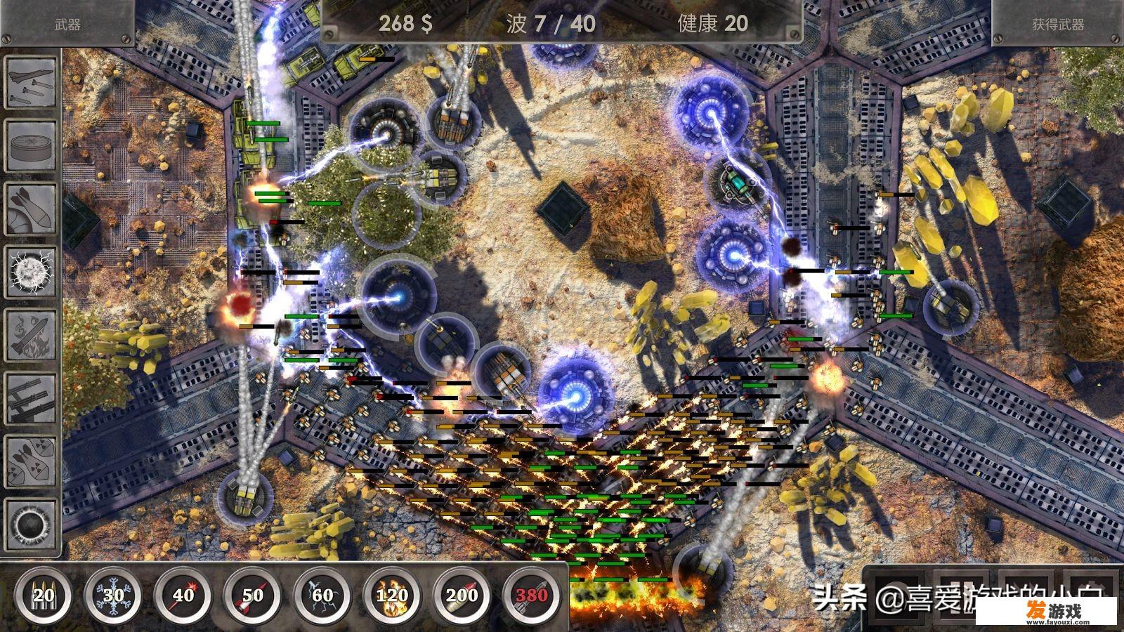 游戏推荐