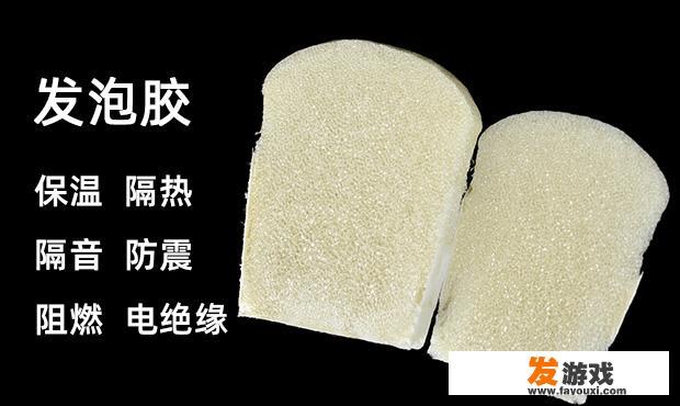 防水发泡胶可以起到防火的功效吗