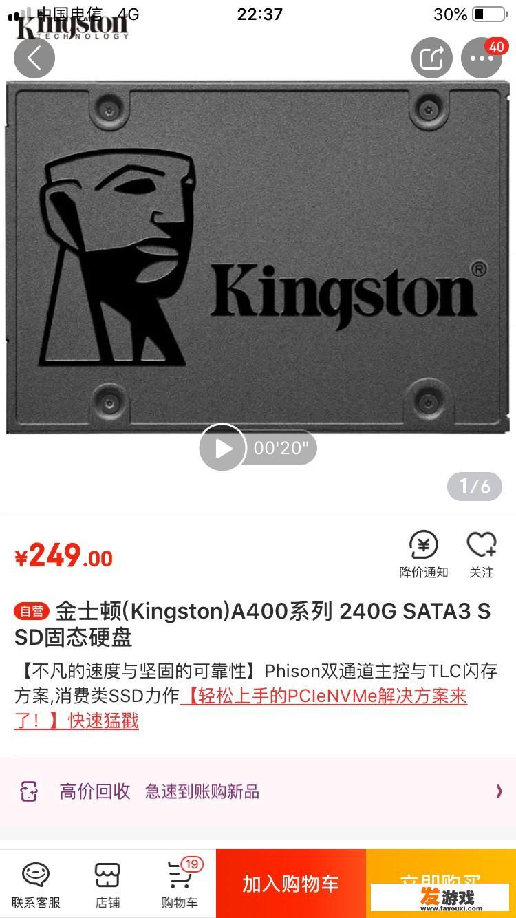 2500以内怎么配一台吃鸡主机