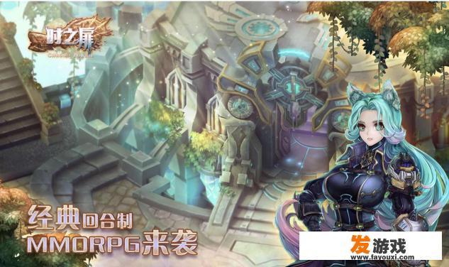 MMORPG手游经久不衰，能不能推荐几款这类手游呢