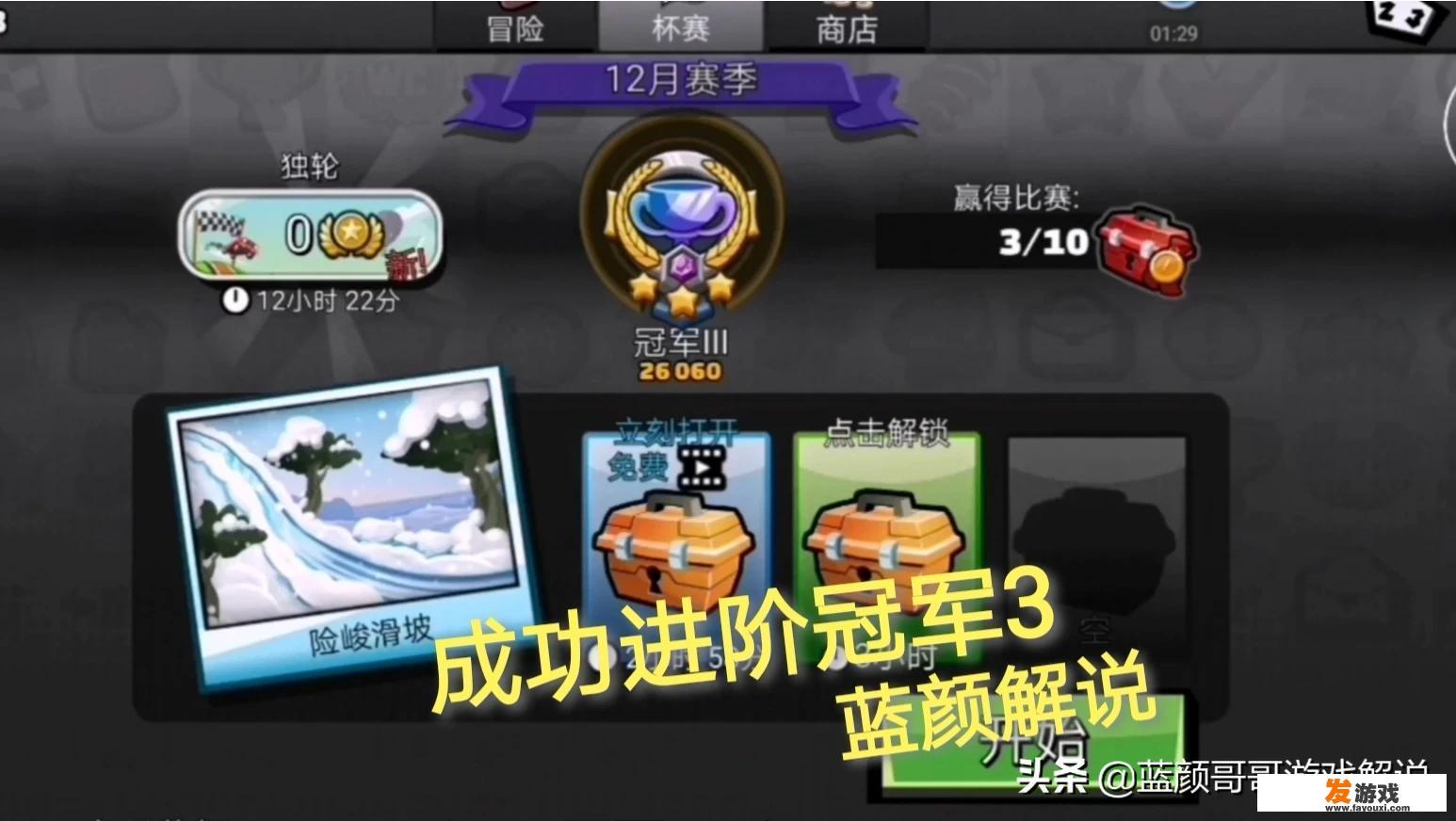 什么叫3d游戏