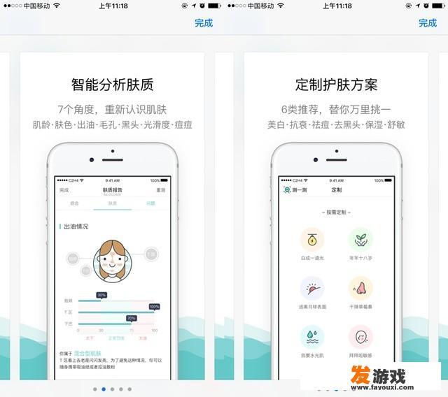 男士最喜欢用哪些APP？分享一下