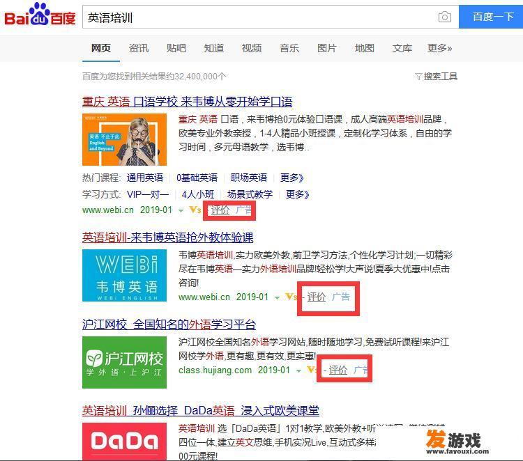 搜索引擎百度“已死”，你怎么看
