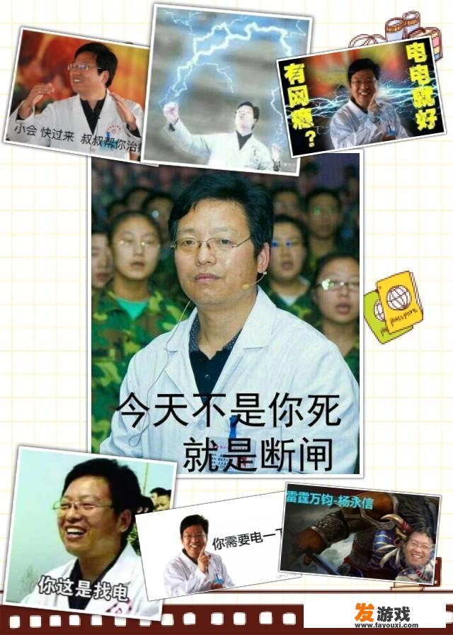 你抵制网游吗