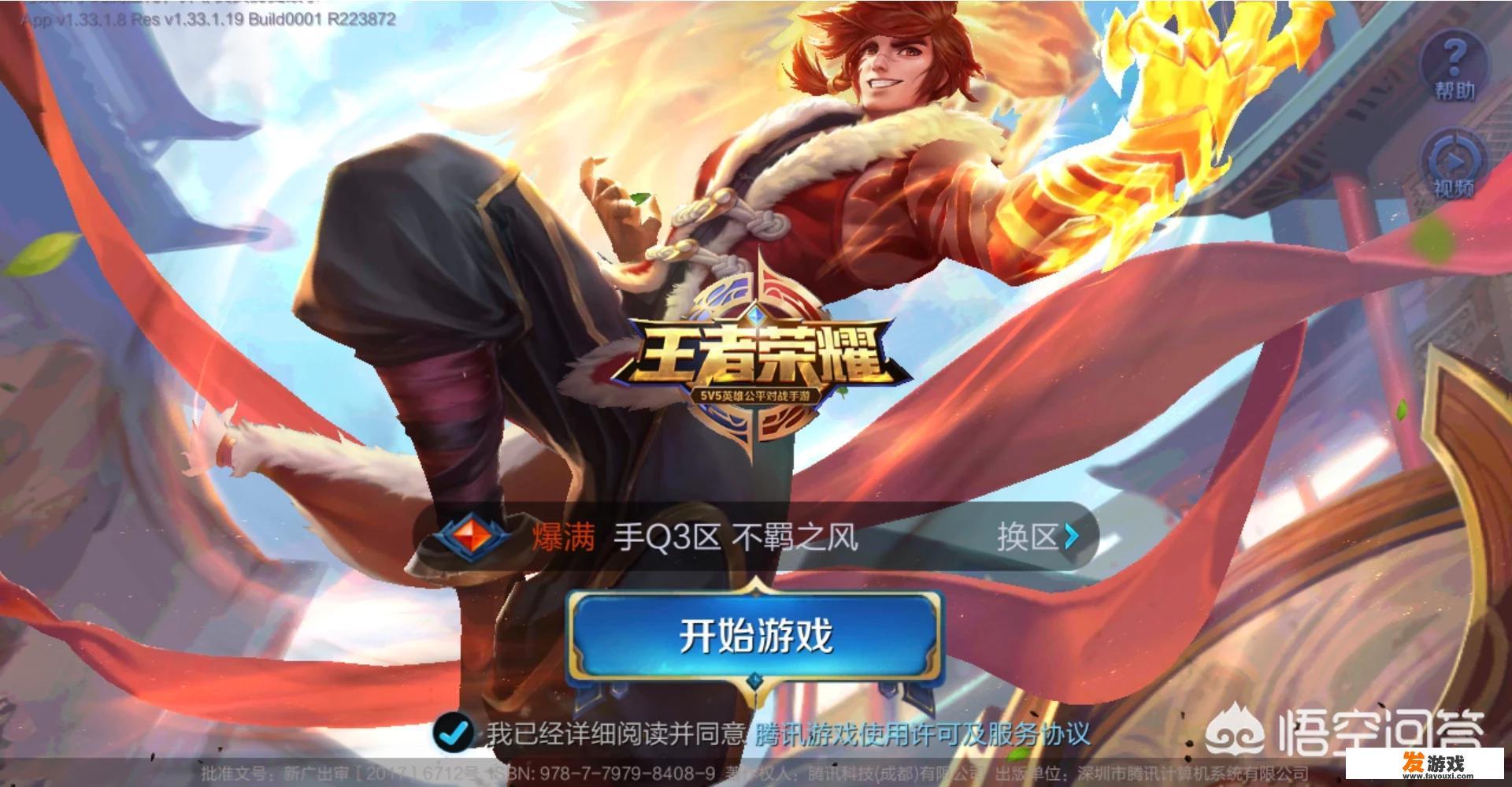 现在网页游戏发展趋势是怎样的