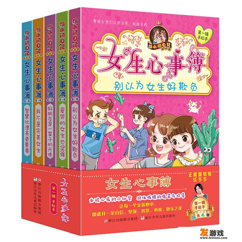 孩子上5年级整天玩游戏.怎么办