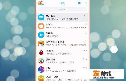 qq厘米秀怎么获得宠物