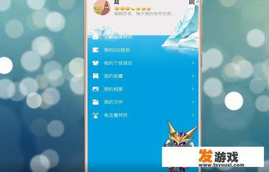 qq厘米秀怎么获得宠物